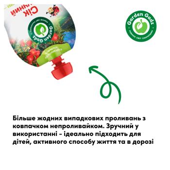 Garden Gadz Apple and Pear Juice 185ml - buy, prices for Supermarket "Kharkiv" - photo 3