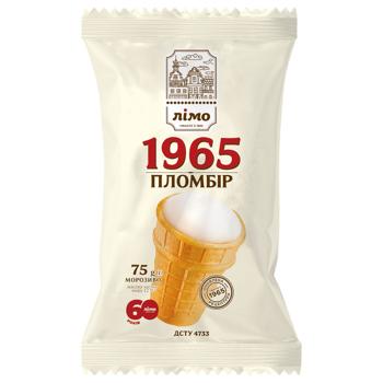 Морозиво Лімо Пломбір 1965 у вафельному стаканчику 75г