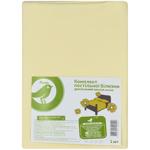 Auchan Yellow Microfiber Bedding Set 200х220cm