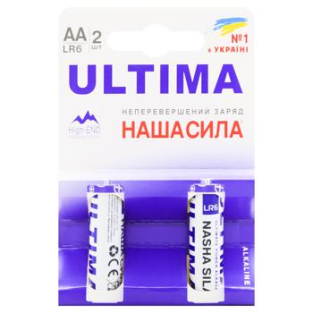 Nasha Syla Ultima AA Batteries 2pcs