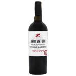 Dato Batono Saperavi Cabernet Red Dry Wine 11-12% 0.75l