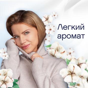 Ополіскувач для білизни Lenor Свіжість бавовни 1,2л - купити, ціни на - фото 4