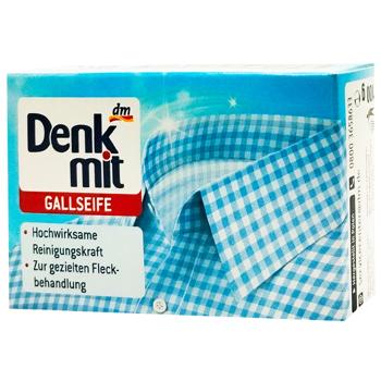 stain remover denkmit 100g Germany