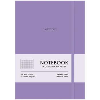 Shkolyaryk Violet Checkered Notebook with Creamy Block A5 96 Sheets