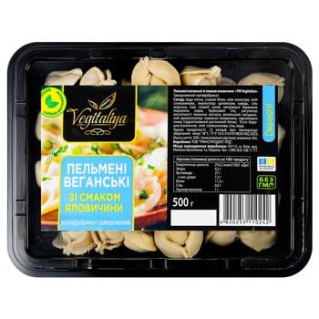 Vegitaliya Vegan Dumplings with Beef Flavor 500g