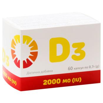 Витамин D3 2000 МЕ 700мг 60 капсул - купить, цены на ЕКО Маркет - фото 3