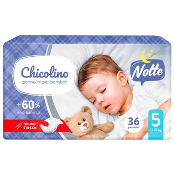 Подгузники детские Chicolino Night 5 11-25кг 36шт - купить, цены на - фото 10