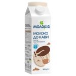 Molokiya For Coffee Pasteurized Milk 2.5% 900g