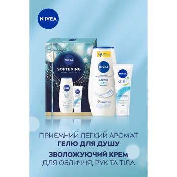 Nivea Softening Shower Gel 250ml + Body Cream 75ml Skincare Gift Set - buy, prices for - photo 3