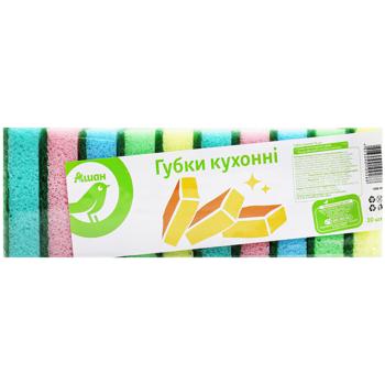 Губки кухонні Auchan 10шт - купити, ціни на - фото 2