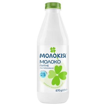 Молоко Молокія 2,5% 870г - купить, цены на Эпицентр FOOD - фото 1