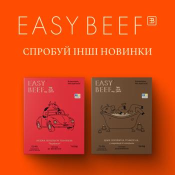 Корейка Стріплойн яловича Skott Smeat Easy Beef су-від охолоджена 400г - купити, ціни на - фото 6