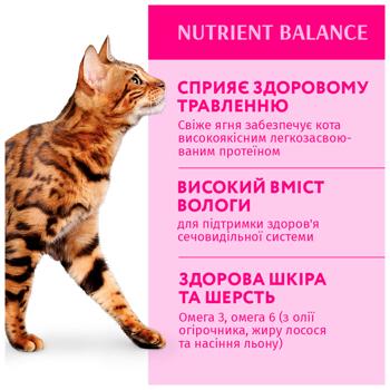 Корм влажный Optimeal с ягненком и овощами для кошек 85г - купить, цены на MasterZoo - фото 3