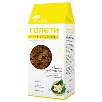 Галети Savvy Foods Куркума грибні 230г - купити, ціни на Grono - фото 1