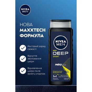 Гель для душа Nivea Men Sport Deep 3в1 500мл - купить, цены на МегаМаркет - фото 3