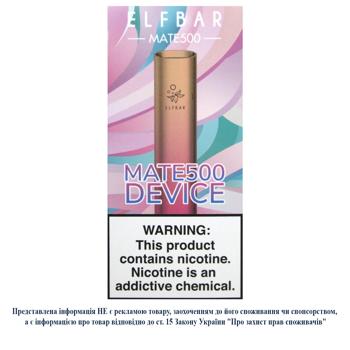 Электронная сигарета Elf Bar Mate 500 Pink Gold - купить, цены на NOVUS - фото 1