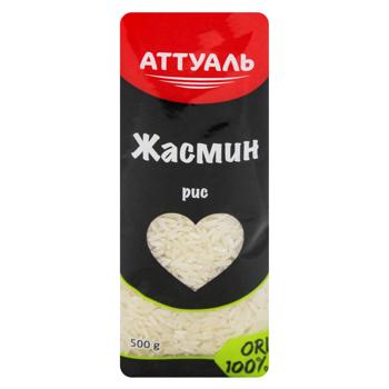 Attuale Rice Jasmine 0.5kg
