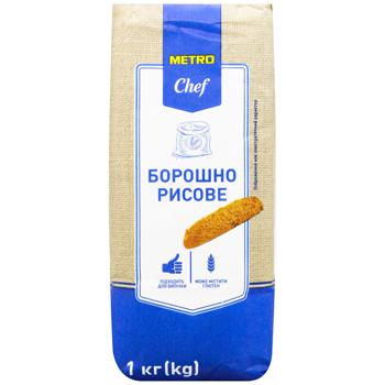 Борошно Metro Chef рисове 1кг - купити, ціни на METRO - фото 3