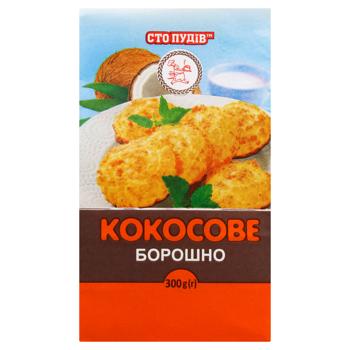 Борошно Сто Пудів кокосове 300г - купити, ціни на Ідеал - фото 2