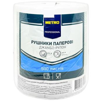 Metro Professional Two-layer Paper Towels Jumbo Roll 500 sheets - buy, prices for METRO - photo 1