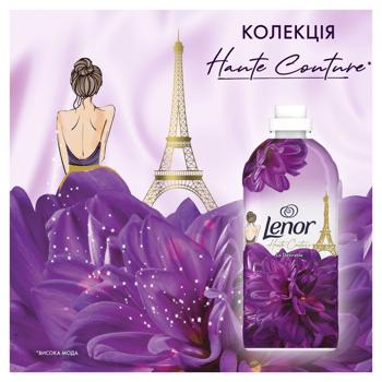 Кондиціонер для білизни Lenor Висока мода Жаданий 1,239л - купити, ціни на - фото 4