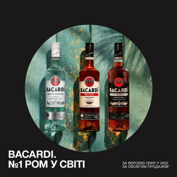 Bacardi Carta Negra Dark Rum 40% 0.7l - buy, prices for Biotus - photo 6