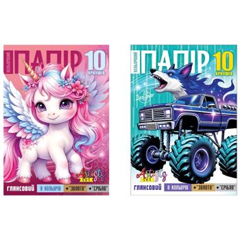 Набір кольорового паперу Fresh глянсовий А4 10 аркушів в асортименті