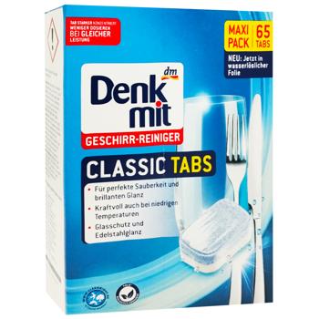 Таблетки для посудомийних машин Denkmit 65шт - купити, ціни на - фото 3