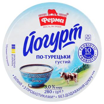 Yogurt Ferma 3% 280g Ukraine - buy, prices for Supermarket "Kharkiv" - photo 3