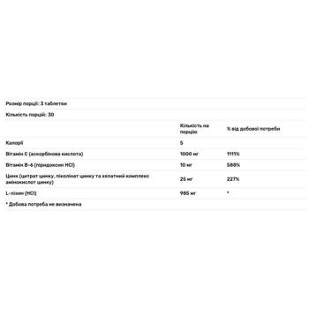 Solaray L-Lysine 1000mg 90 tablets - buy, prices for Biotus - photo 2