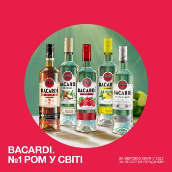 Напиток спиртной Bacardi Razz на основе рома со вкусом малины 27% 0,7л - купить, цены на - фото 6
