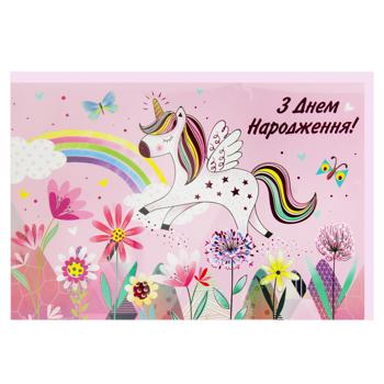 Happycom Pop-Up Unicorn Greeting Card with 3D Image Inside and with Envelope 11.5x17cm