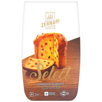 Борошно Zernari пшеничне відбірне 2кг - купити, ціни на КОСМОС - фото 1