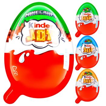 Яйце шоколадне Kinder Joy 20г в асортименті - купити, ціни на КОСМОС - фото 1