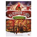 Book Ukraine
