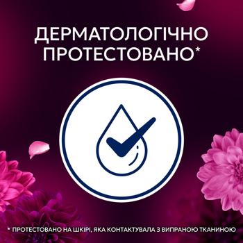 Ополіскувач для білизни Lenor Квітка лотоса та діамантовий інжир 675мл - купити, ціни на NOVUS - фото 6