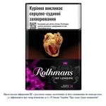 Rothmans Nano Purple Cigarettes 20pcs