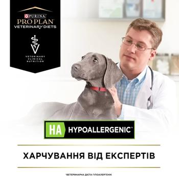 Вологий корм для собак Pro Plan Veterinary Diets HA Hypoallergenic 195 г - асорті - купить, цены на MasterZoo - фото 7