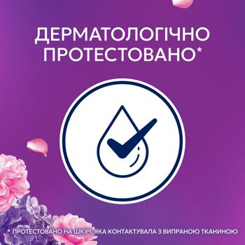 Кондиционер для белья Lenor Букет цветов 1,24л - купить, цены на Идеал - фото 7