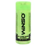 Серветка автомобільна Winso замшева поглинаюча 43х32см