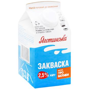 Закваска Яготинська 2,5% 450г - купити, ціни на - фото 3