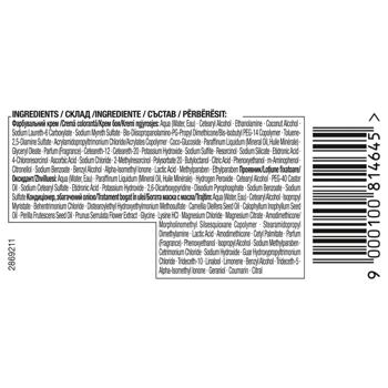 Краска для волос Syoss Oleo Intense 6-10 темно-русый 115мл Краска для волос Syoss Oleo Intense 6-10 темно-русый 115мл - купить, цены на - фото 5