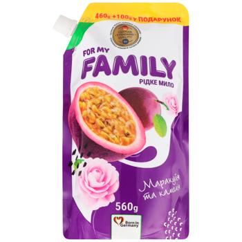 Мило рідке For My Family Маракуйя та камелія 560мл