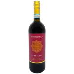 Вино Giordano Bardolino червоне сухе 12% 0,75л