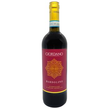 Вино Giordano Bardolino червоне сухе 12% 0,75л - купити, ціни на КОСМОС - фото 1