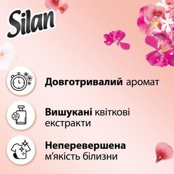 Silan Supreme Blossom Fabric Conditioner 1,012l - buy, prices for - photo 3