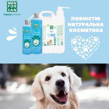 Menforsan Talcum Odour Eliminator шампунь для собак 300 мл - тальк - купити, ціни на MasterZoo - фото 4