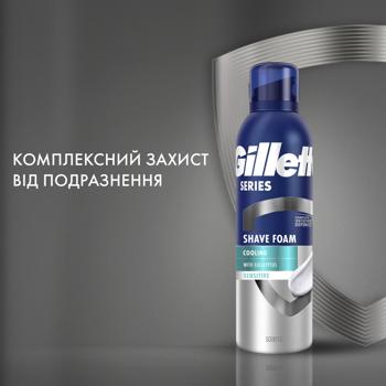 Піна для гоління Gillette Охолоджуюча 200мл - купити, ціни на За Раз - фото 3