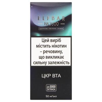 Сигарета Elf Bar електронна BB3000 10мл 5% Цкр Вта М - купити, ціни на ULTRAMARKET - фото 2