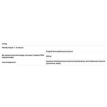 Куркумін Pure Encapsulations 250мг 60 капсул - купити, ціни на - фото 3